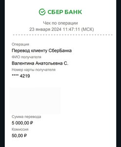 ПОМОЩЬ ПРИЮТУ!