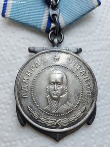 Ушаков. Б.Н.