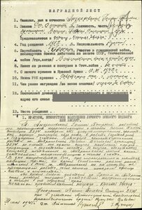 КЗ 1846*** МЗПП - на женщину