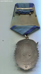 ТРУДОВИК 36 тыс. Профессор-медик. Указ 11.07.1945г.