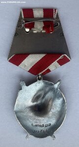 «Боевое Красное Знамя» на командующего дивизией. ЛЮКС.