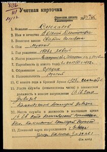 «Боевое Красное Знамя» на командующего дивизией. ЛЮКС.