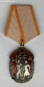 «Знак Почёта» ложка. ФИКСИРОВАНО.