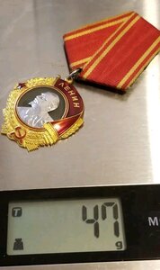 Орден Ленина с книгой наградной