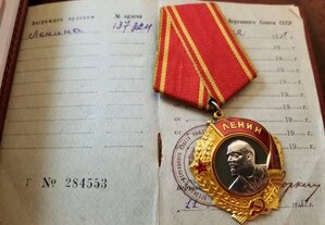 Орден Ленина с книгой наградной