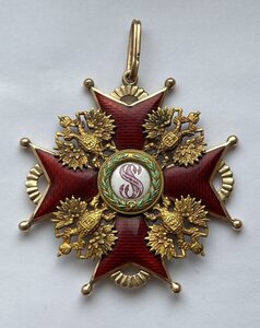 Комплект ордена Св. Станислава 1ст. со звездой Эдуард