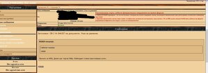 ОВ-2 № 846357 на документе. Указ за ранение.
