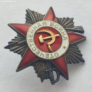ОВ-2 № 846357 на документе. Указ за ранение.