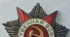 ОВ-2 № 846357 на документе. Указ за ранение.