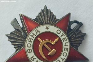 ОВ-2 № 846357 на документе. Указ за ранение.