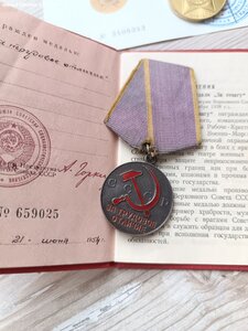 "Солянка'