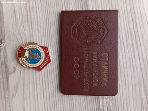 "Солянка'