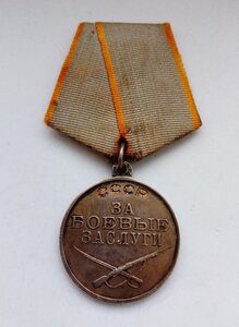 За боевые заслуги 2795745