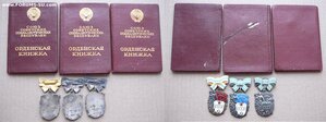 Кoмплeкт МC  1cт 2cт 3cт на aзeрбaйджaнских блaнках