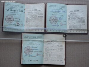 Кoмплeкт МC  1cт 2cт 3cт на aзeрбaйджaнских блaнках