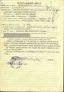 КЗ 474 595 железнодорожник учасник Ледовой дороги