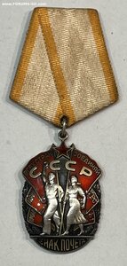 Знак почёта ЛЮКС! №236••• (Родной сбор)