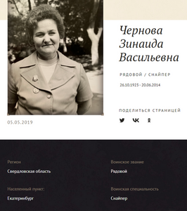 Такой вот казус.