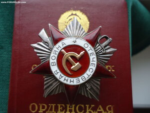 ОВ-2 канава 74971 первая партия на ОК