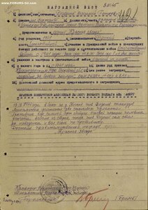 К3, командир миномёта 9 Арм.Горно-вьючный Карпатский полк