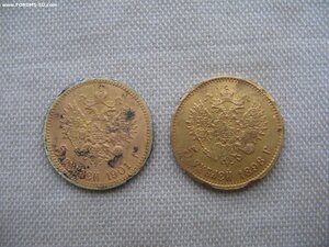 5 рублей 1898 и 1901 Бюджетные