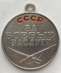 За Боевые Заслуги ( б/н ) 2