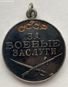 За Боевые Заслуги ( б/н ) 6