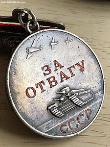 ОТВАГА КВАДРО 30*** - АВГУСТ 1941