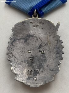 ТКЗ 46827.1945 г. Оч.хороший! Кто не успел у ГОМЕРА.