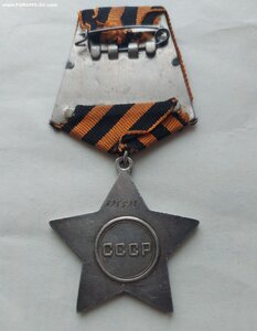 Слава 3ст. 395593