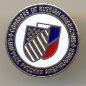 знак конгресса русских американцев