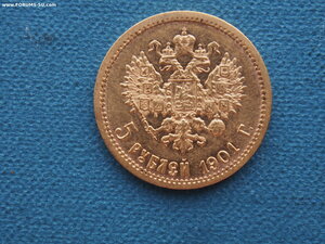 5 рублей 1901 г