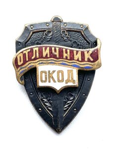 ОКОД____ Прибалтийский тип