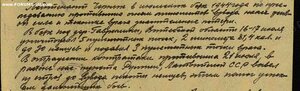 НЕВСКИЙ № 28035
