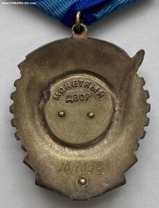 ТКЗ 1 050 347 с доком и коробкой