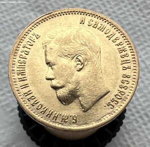 10 рублей 1899 г. (Э.Б)