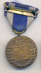 медаль штата Нью-Йорк для интервентов