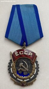 ТКЗ 52207. 1947 г. ЛМД. Хороший!