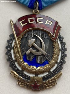 ТКЗ 52207. 1947 г. ЛМД. Хороший!