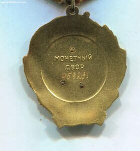 ЛЕНИН 459 тыс.