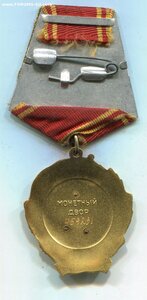 ЛЕНИН 459 тыс.