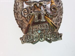 Знак в память 100-лет юбилея Лейб-Гвардии Уральской казачьей