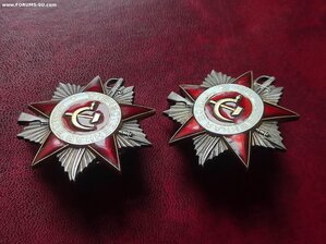 2 шт  ОВ 2ст. юбилейные, номера подряд на мужа и жену.