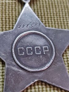 Орден Славы 3 степени 288588