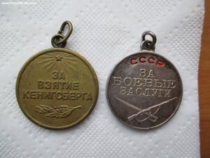 Кенегсберг+БЗ+ОВ 2ст юб