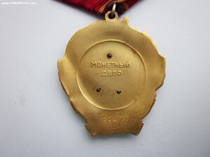 Орден Ленина 3
