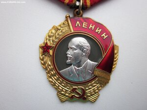 Орден Ленина 3