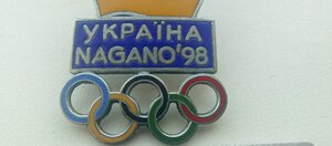 Знак участника Олимпиады в Нагано 1998 год, сборная Украины