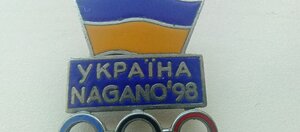 Знак участника Олимпиады в Нагано 1998 год, сборная Украины