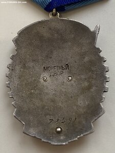 ТКЗ 78491. МИНИМАЛЬНО известный номер Типа 3,Варианта 7!